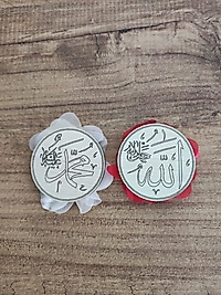 Ahşap Allah Muhammed Lafzı Magneti, Nişan, Düğün, Söz, Nikah, Kına Hediyelik