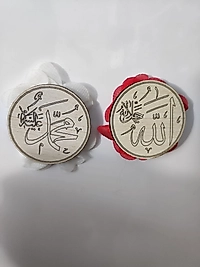 Ahşap Allah Muhammed Lafzı Magneti, Nişan, Düğün, Söz, Nikah, Kına Hediyelik