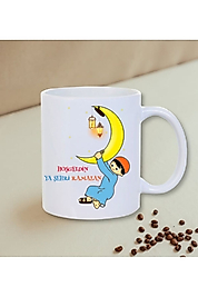 Miracix MRCKLT11 Kişiye Özel Ramazan Ayına Özel Fotoğraf ve Yazı Baskılı Beyaz Kupa Bardak